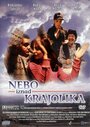 Небо над горизонтом (2006) кадры фильма смотреть онлайн в хорошем качестве