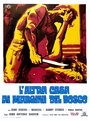 Совращение Крис Миллер (1973) трейлер фильма в хорошем качестве 1080p