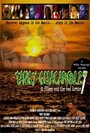 Tangy Guacamole (2003) кадры фильма смотреть онлайн в хорошем качестве