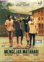 Mengejar matahari (2004) трейлер фильма в хорошем качестве 1080p