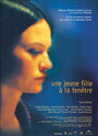 Une jeune fille à la fenêtre (2001) кадры фильма смотреть онлайн в хорошем качестве