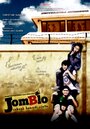 Смотреть «Jomblo» онлайн фильм в хорошем качестве