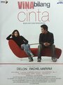 Vina bilang cinta (2005) трейлер фильма в хорошем качестве 1080p