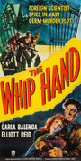 The Whip Hand (1951)