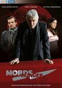 Смотреть «Mordshunger» онлайн фильм в хорошем качестве