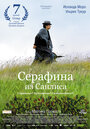 Серафина из Санлиса (2008) трейлер фильма в хорошем качестве 1080p