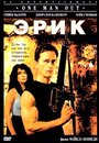 Эрик (1989) трейлер фильма в хорошем качестве 1080p