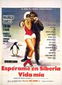 Espérame en Siberia, vida mía (1971) трейлер фильма в хорошем качестве 1080p