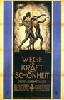 Путь к силе и красоте (1925) скачать бесплатно в хорошем качестве без регистрации и смс 1080p