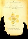 Почему Бодхидхарма ушел на Восток? (1989) кадры фильма смотреть онлайн в хорошем качестве