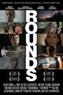 Rounds (2008)