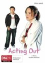 Acting Out (2007) кадры фильма смотреть онлайн в хорошем качестве