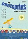 De poetsprins (2007) скачать бесплатно в хорошем качестве без регистрации и смс 1080p