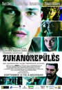 Пикирующий полет (2007) трейлер фильма в хорошем качестве 1080p