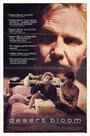 Цветок пустыни (1985) трейлер фильма в хорошем качестве 1080p