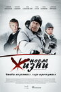 После жизни (2008) кадры фильма смотреть онлайн в хорошем качестве