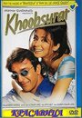 Красавица (1999) кадры фильма смотреть онлайн в хорошем качестве