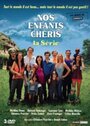 Nos enfants chéris - la série (2007) кадры фильма смотреть онлайн в хорошем качестве