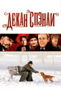 Декан Спэнли (2008) скачать бесплатно в хорошем качестве без регистрации и смс 1080p