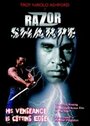 Razor Sharpe (2001) скачать бесплатно в хорошем качестве без регистрации и смс 1080p