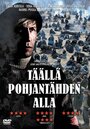 Здесь, под полярной звездой (2009) кадры фильма смотреть онлайн в хорошем качестве