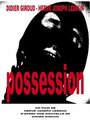 Possession (2007) трейлер фильма в хорошем качестве 1080p