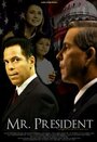 Mr. President (2007) кадры фильма смотреть онлайн в хорошем качестве