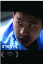 Stem (2007) трейлер фильма в хорошем качестве 1080p