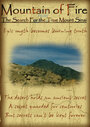 Смотреть «Mountain of Fire: The Search for the True Mount Sinai» онлайн фильм в хорошем качестве