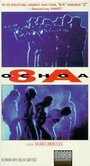 8-A (1993) кадры фильма смотреть онлайн в хорошем качестве