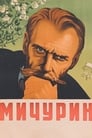 Мичурин (1949) кадры фильма смотреть онлайн в хорошем качестве