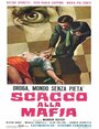 Scacco alla mafia (1970)