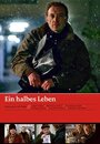 Ein halbes Leben (2009)