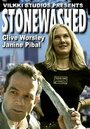 Stonewashed (2000) кадры фильма смотреть онлайн в хорошем качестве