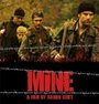 Mine (2007) скачать бесплатно в хорошем качестве без регистрации и смс 1080p