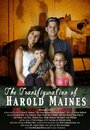 Смотреть «The Transfiguration of Harold Maines» онлайн фильм в хорошем качестве