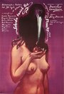 Жаль твоих слез (1983) кадры фильма смотреть онлайн в хорошем качестве