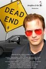 Dead End (2007) кадры фильма смотреть онлайн в хорошем качестве