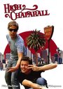 High Chaparall (2003)