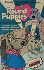 Смотреть «The Pound Puppies» онлайн в хорошем качестве