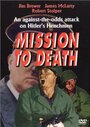 Смотреть «Mission to Death» онлайн фильм в хорошем качестве