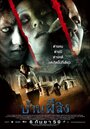 Дом (2007) кадры фильма смотреть онлайн в хорошем качестве