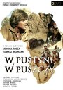 В пустыне и в джунглях (1974) трейлер фильма в хорошем качестве 1080p