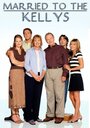 Married to the Kellys (2003)