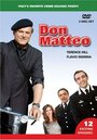 Дон Маттео (2000) кадры фильма смотреть онлайн в хорошем качестве