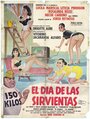 El día de las sirvientas (1989) трейлер фильма в хорошем качестве 1080p