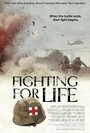 Fighting for Life (2008) трейлер фильма в хорошем качестве 1080p