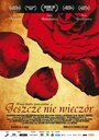 Еще не вечер (2008) кадры фильма смотреть онлайн в хорошем качестве