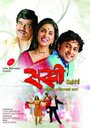 Sakhi (2007)