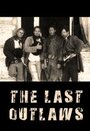 The Last Outlaws (2000) скачать бесплатно в хорошем качестве без регистрации и смс 1080p